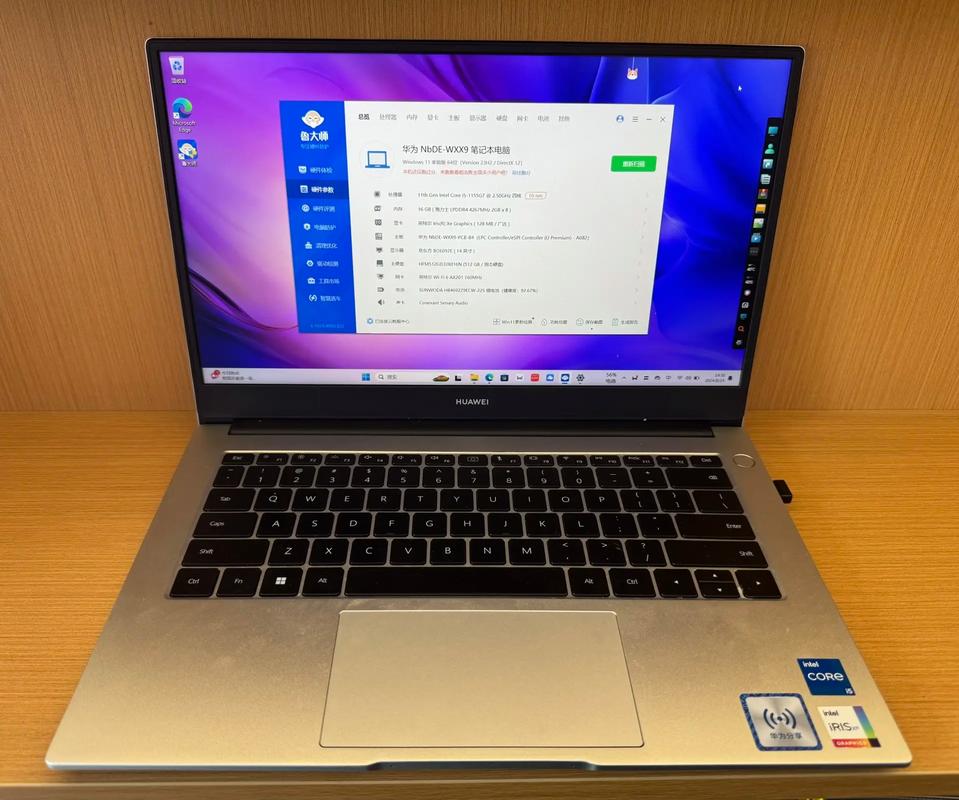 个人电脑是什么?