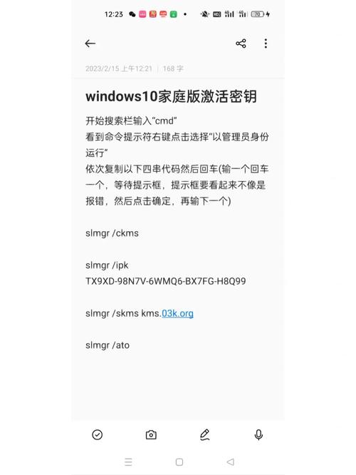 电脑win10激活密钥怎么获取?