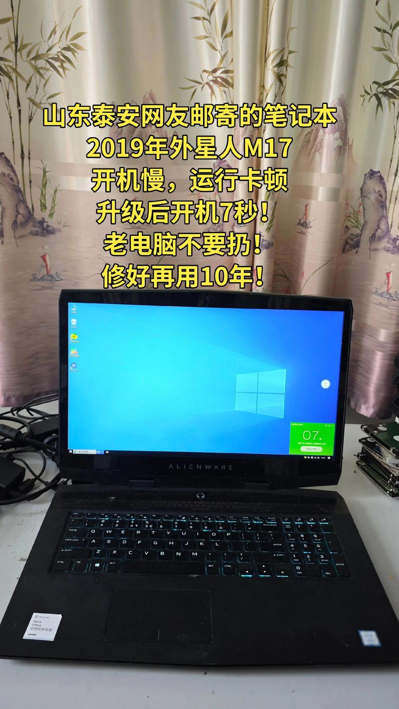 外星人17笔记本可以换显卡和cpu吗?