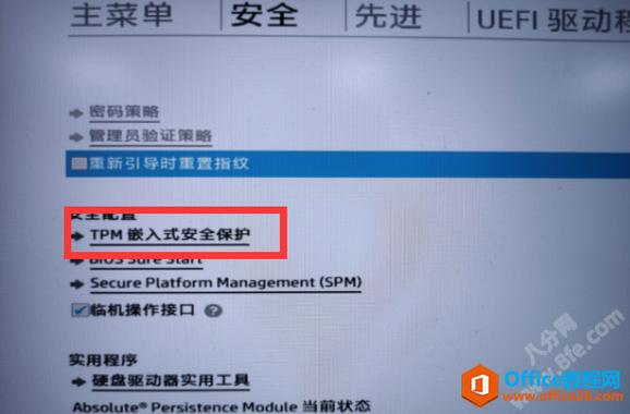 惠普官方正版w10系统下载