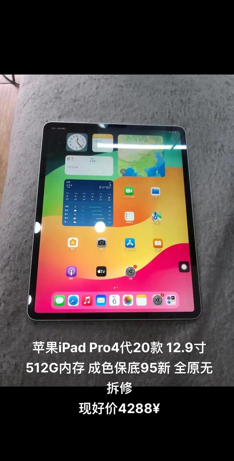 苹果17promax512g跟17基础班哪个值得买