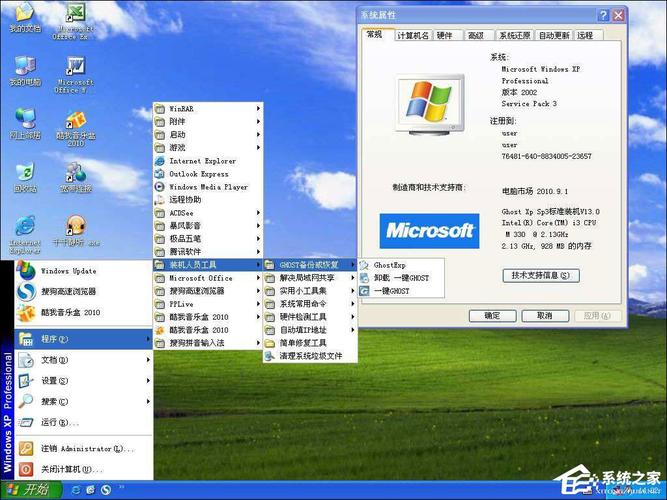 XP系统怎样才能玩战舰世界