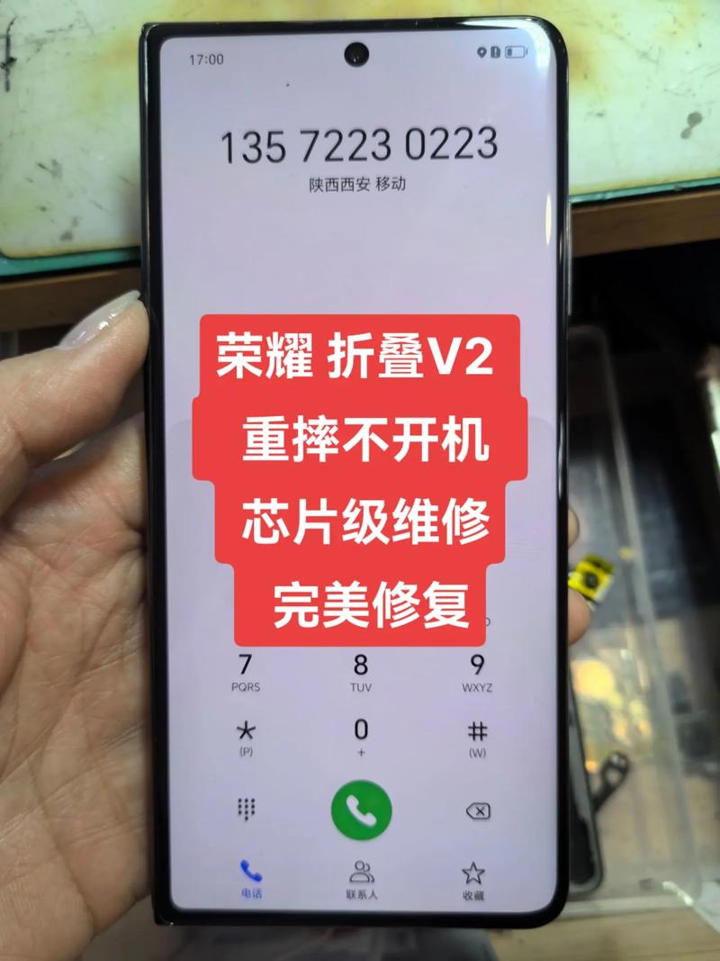 荣耀v20在保修期内换屏需要多少钱