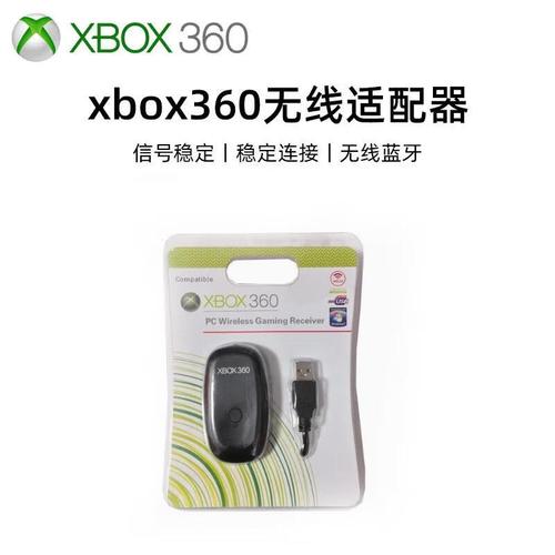 求解Xbox360手柄插上usb连到电脑以后,就1灯和4灯亮了一下,之后就不亮了...