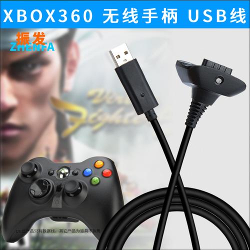 xbox360有线手柄连接电脑进游戏后无反应,驱动已安装?