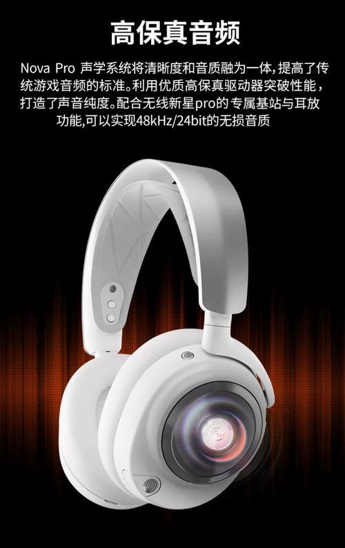 赛睿寒冰5耳机驱动检测不了设备