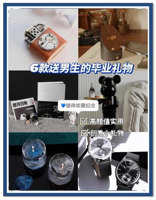 有什么贵重又受欢迎的礼物推荐