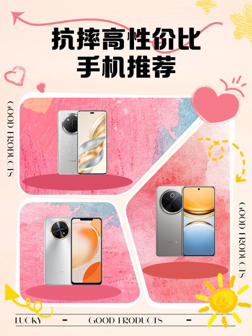 手机屏幕抗摔的选取怎么选