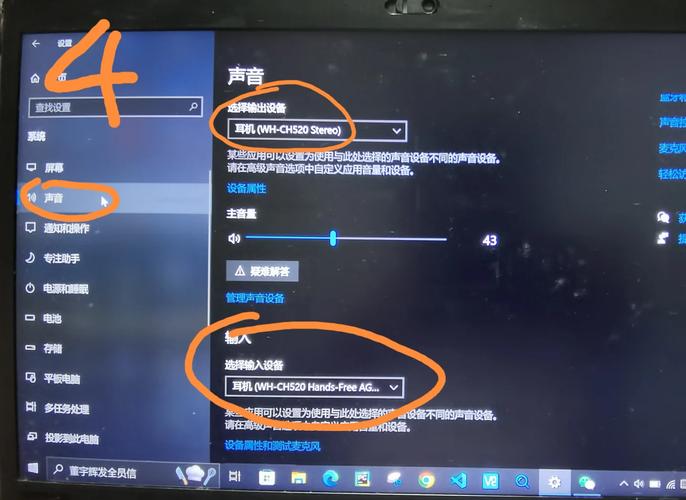头戴式耳机怎么连接电脑