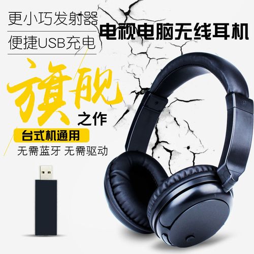索尼mdr-xb950bt头戴式蓝牙耳机怎么连接电脑?
