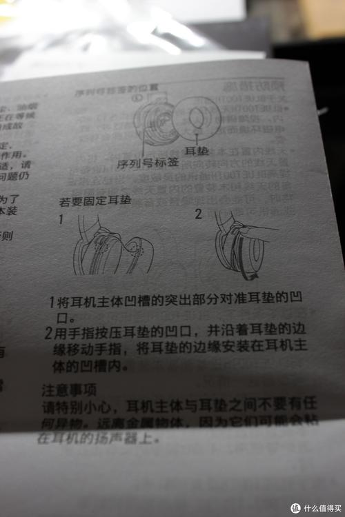 蓝牙头戴式耳机怎么连接电脑