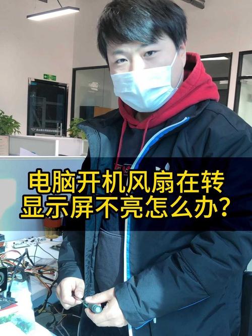 海尔电脑怎么打开