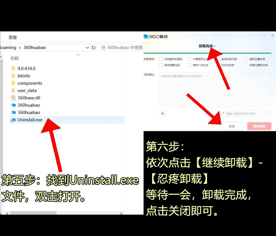 为什么我卸载了360以后电脑不管做什么(游戏呀,看电影之类)都快一些?