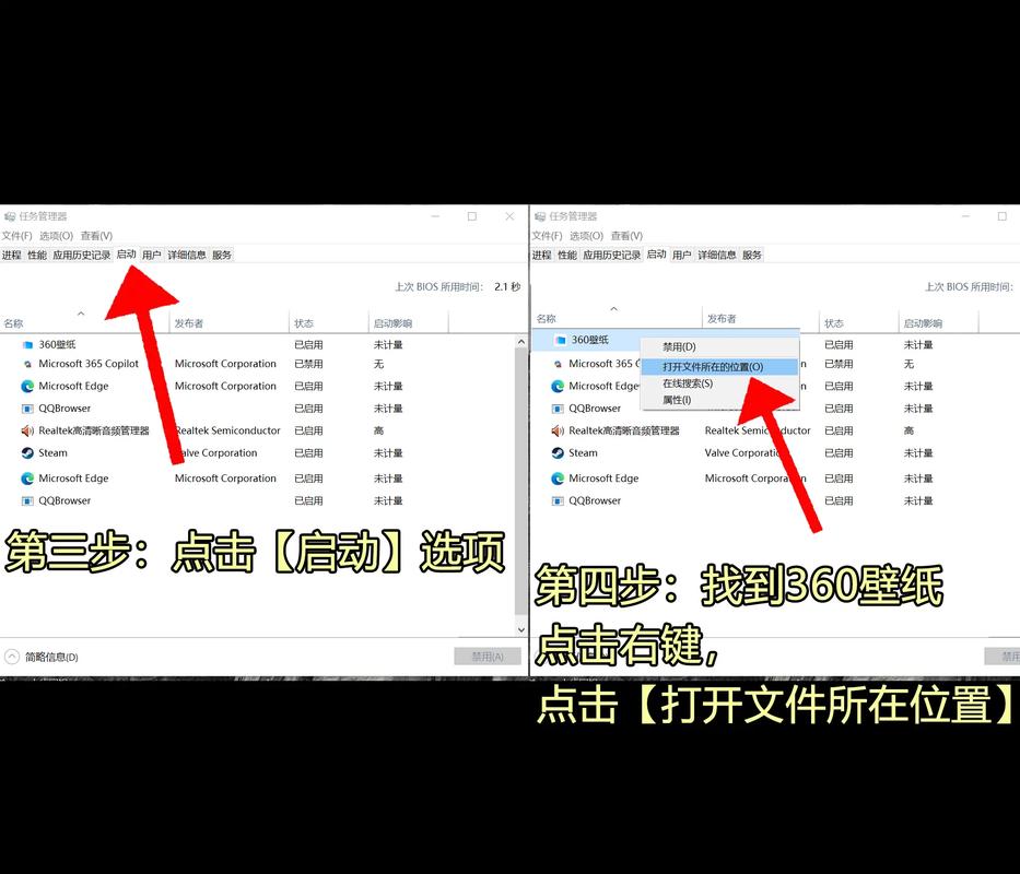 电脑为什么卸载360之后运行变快了