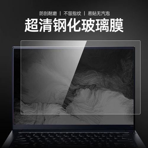 笔记本屏幕反光严重能贴膜解决吗?