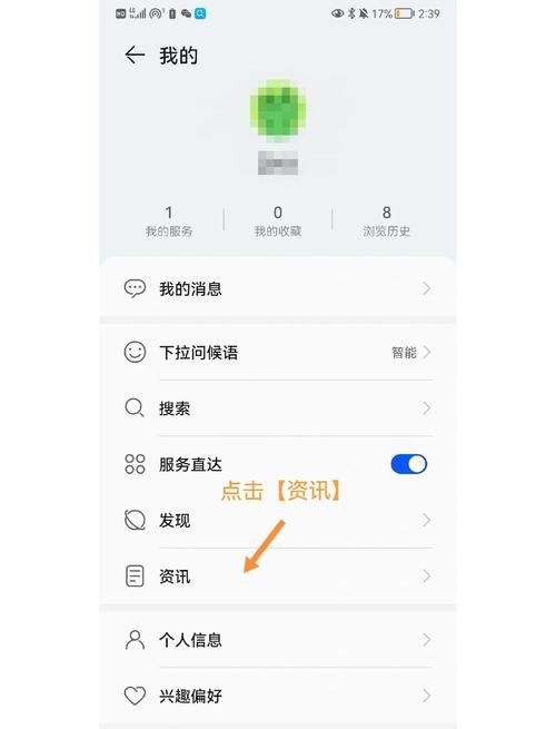 为什么华为笔记本电脑总是自动弹出广告窗口