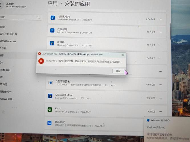 为什么笔记本电脑老是弹出广告怎么办
