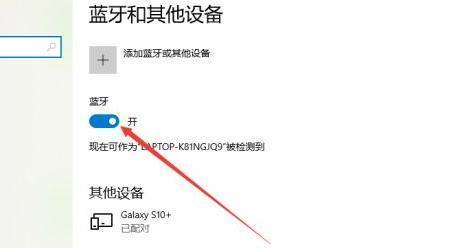 联想电脑怎么打开蓝牙(联想电脑怎么打开蓝牙耳机)