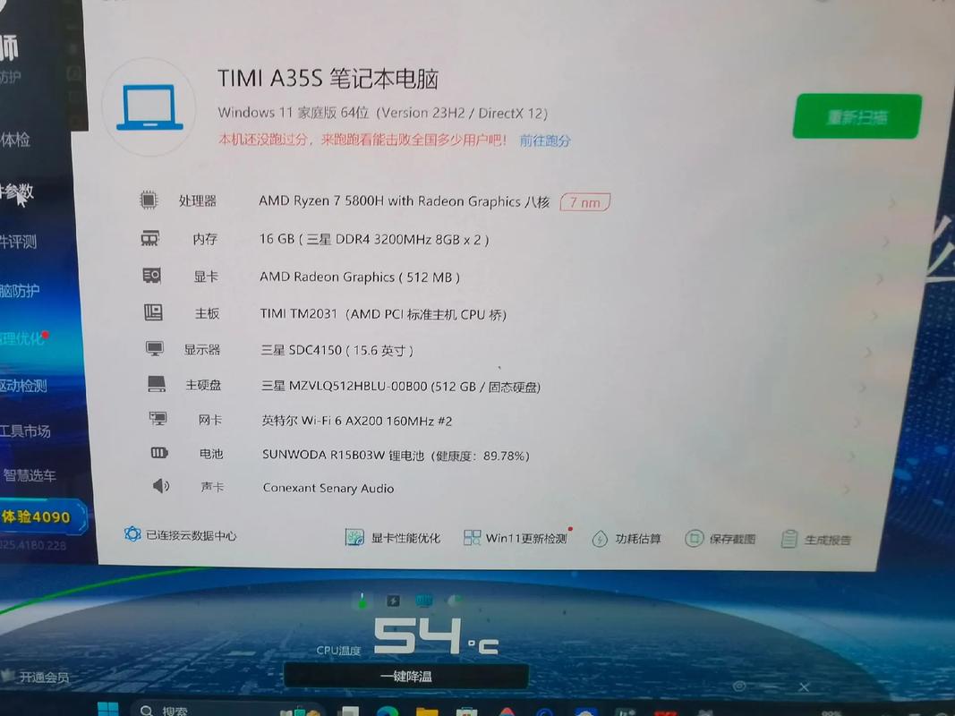 惠普CQ321玩游戏很卡,加个内存条会好些吗