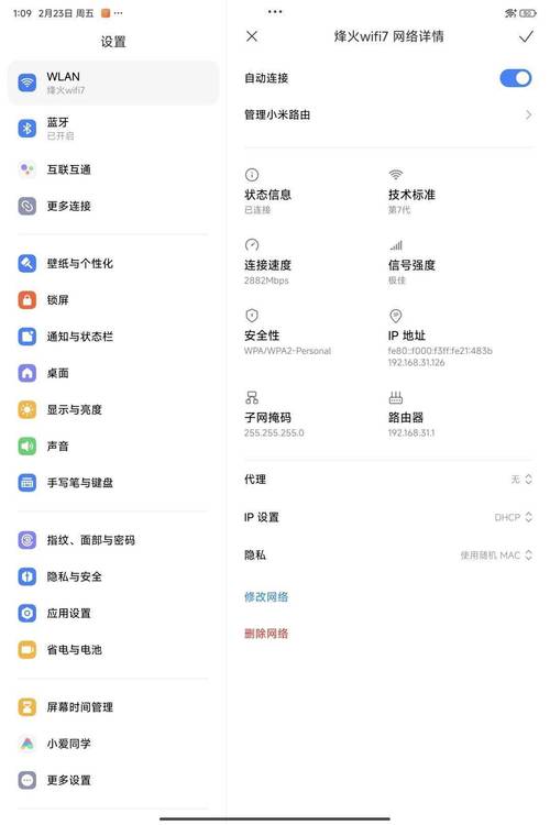 小米平板5能承受多低的温度
