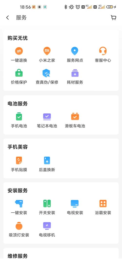 小米电脑官方售后服务