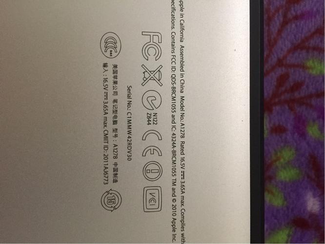 md101笔记本哪年的