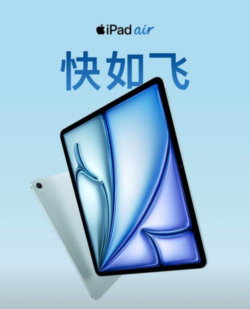 苹果平板电脑哪个型号性价比高