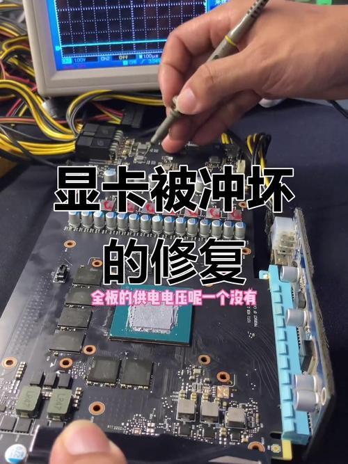 电脑显卡坏了怎么修