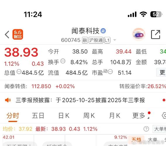 笔记本电脑怎么下载炒股软件