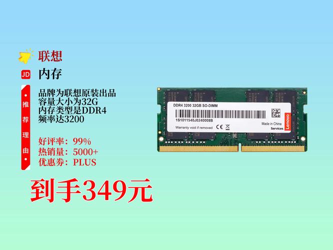 笔记本加一个8g内存多少钱,笔记本加个8g内存条要多少钱