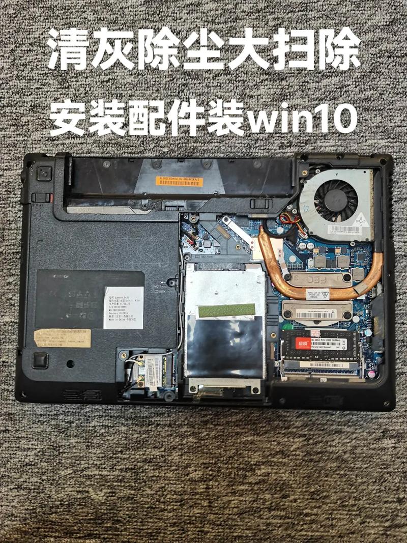 联想笔记本lenovog470怎么拆开