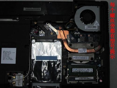 联想g470加装内存条注意事项