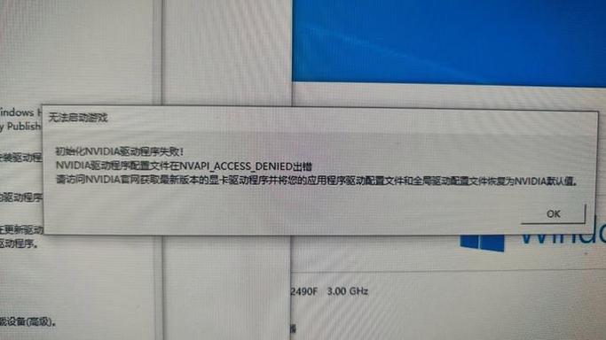 win10没安装显卡驱动会怎么样
