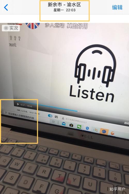 笔记本接线头脱胶怎么办