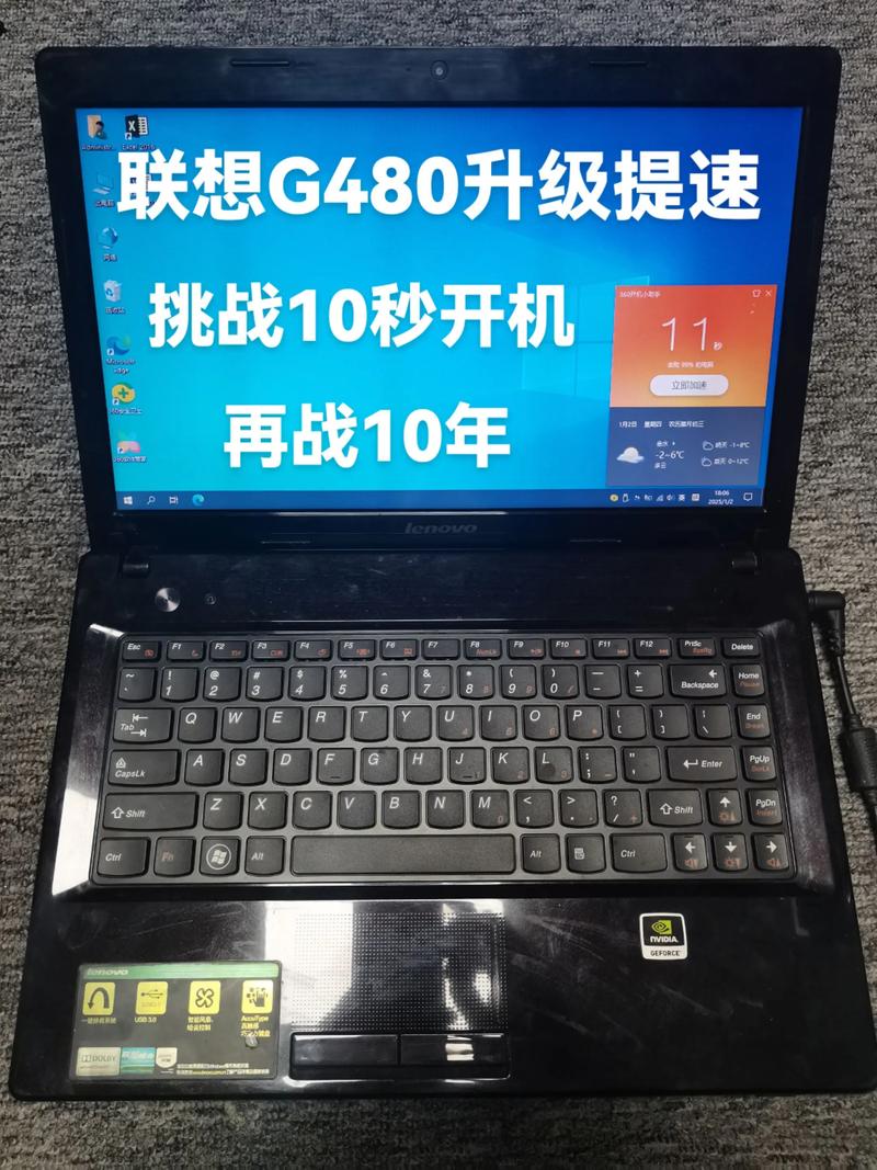 联想y460二手现在卖多少钱?