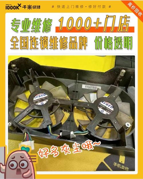 电脑清灰一次的费用大概多少