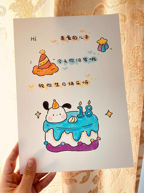 儿子满十八岁生日送什么礼物比较好
