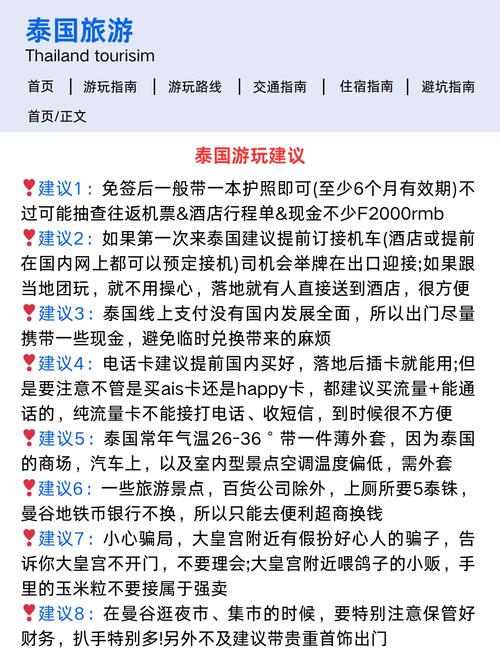 赛博朋克2077兰迪线索位置指南