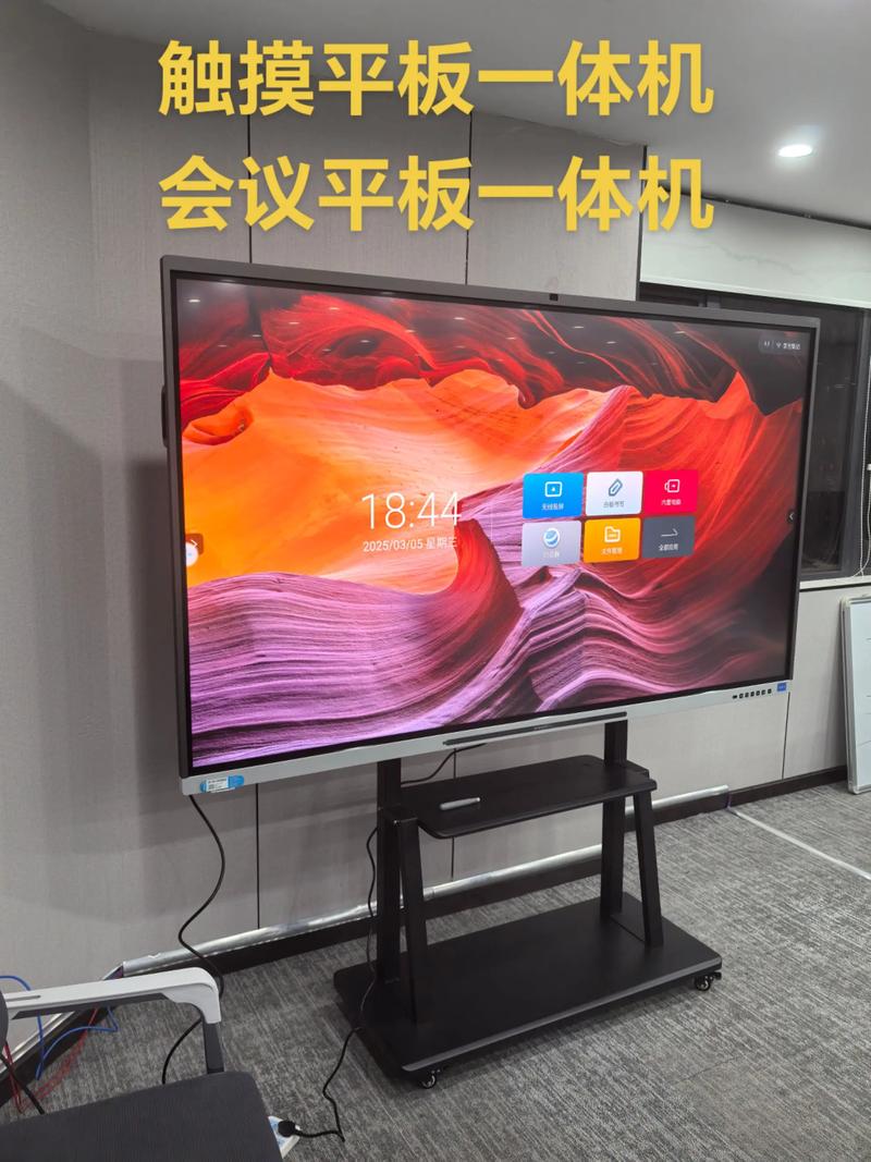 什么是触摸一体机?触摸一体机给用户带来了全新的体验。