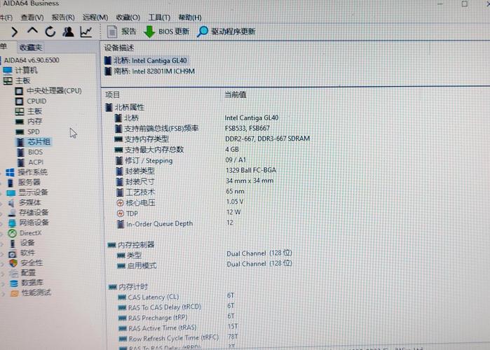 联想g450配置如何?