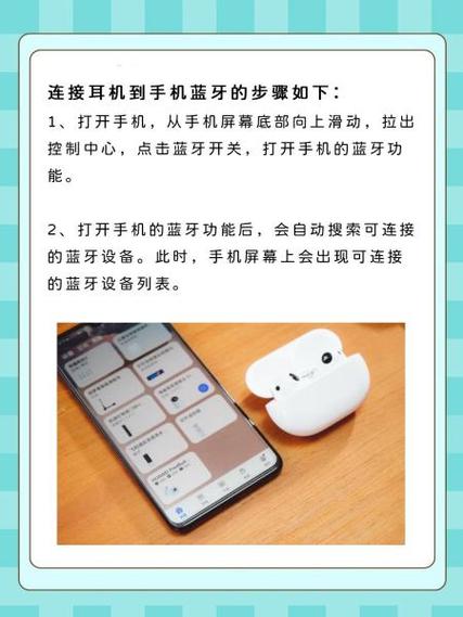 电脑可以连接蓝牙耳机吗?