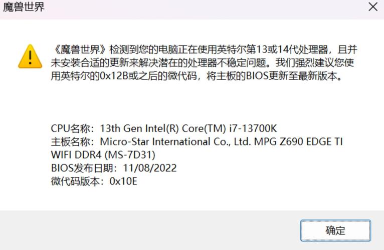 我的魔兽争霸为什么在浩方上玩时就自动退出,显示内存不能为read