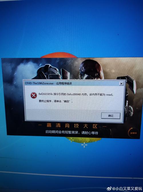 为什么我的电脑一开魔兽争霸就说什么内存不能为written