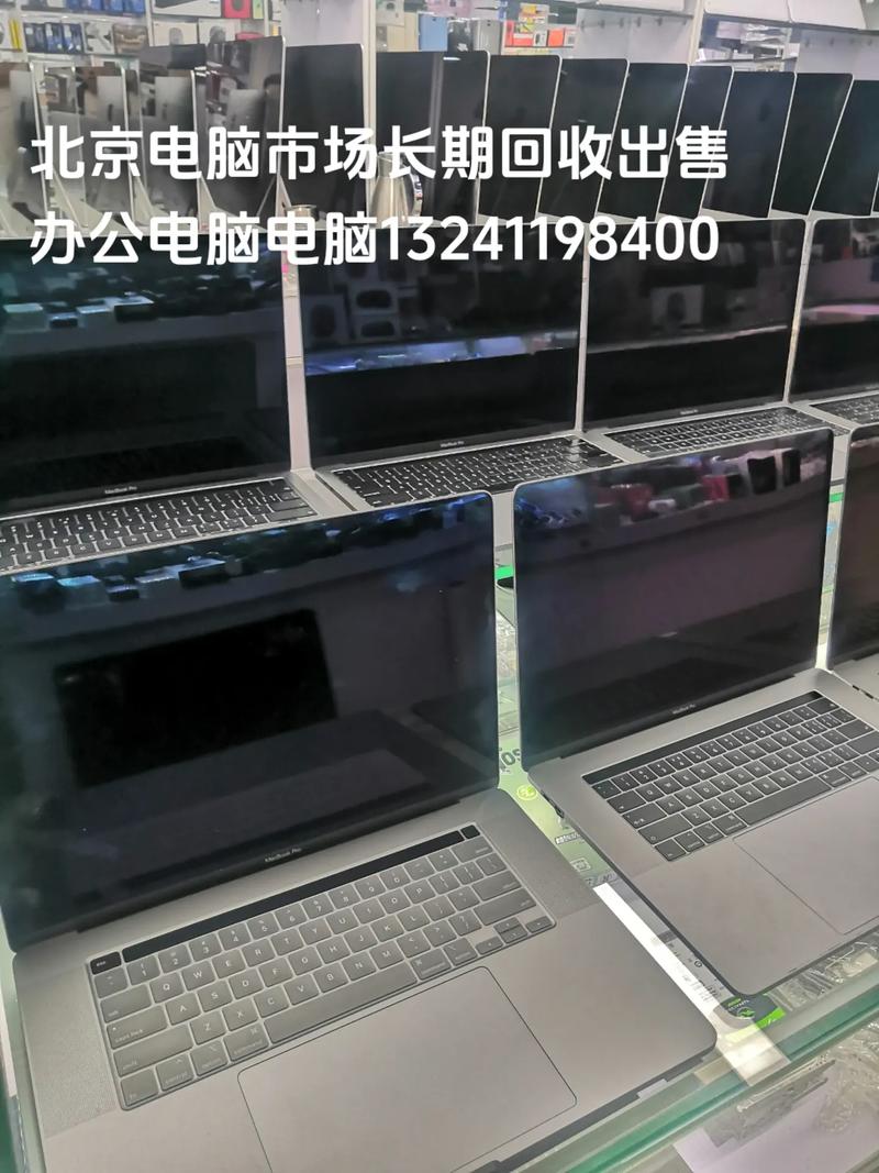 在北京哪里买电脑好北京有哪几家比较好的电脑城