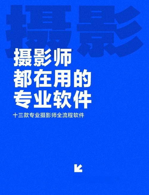 摄影师用什么笔记本电脑修图