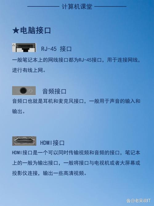 matebookxpro两个插口区别是什么