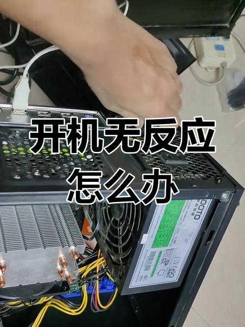 电脑主机不通电是怎么回事呢?