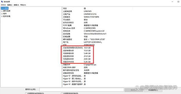 如何查看计算机内存是DDR5还是DDR4?