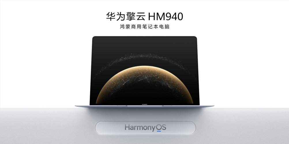 中兴通讯发布业界首款笔记本型云电脑