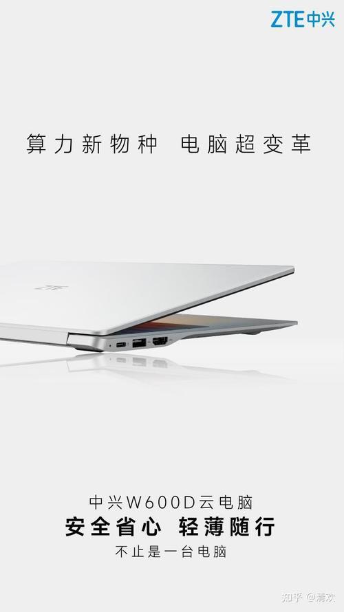 云电脑哪个好用